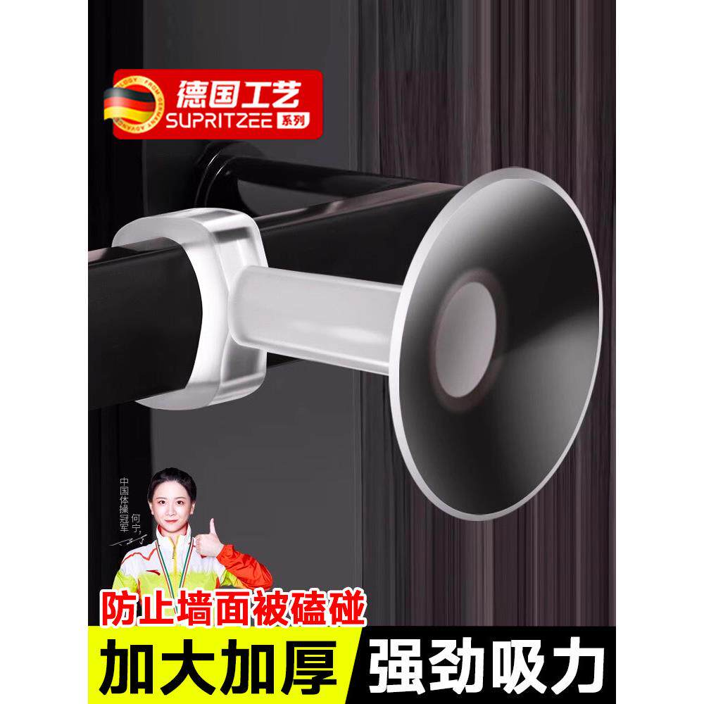 德国门吸无冲孔新型硅胶门拉手静音防撞垫浴室卧室吸门后挡板