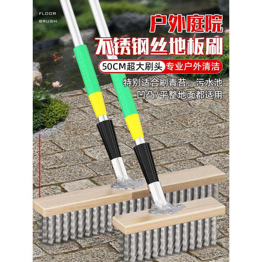 钢丝刷带柄地刷硬毛刷铁刷子长柄款刷地刷子硬毛扫把洗地刷工业用