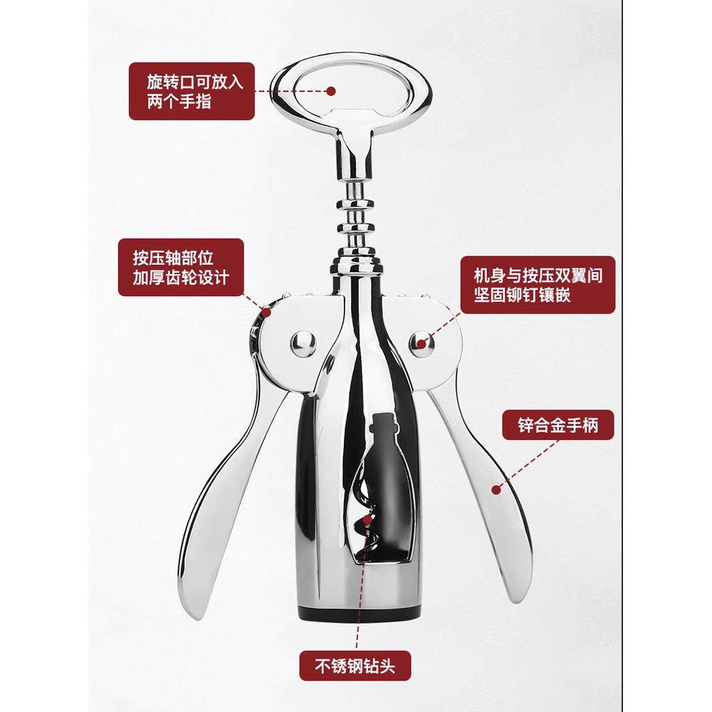 德国红酒开瓶器家用高级多功能不锈钢啤酒起子二合一葡萄酒启瓶器