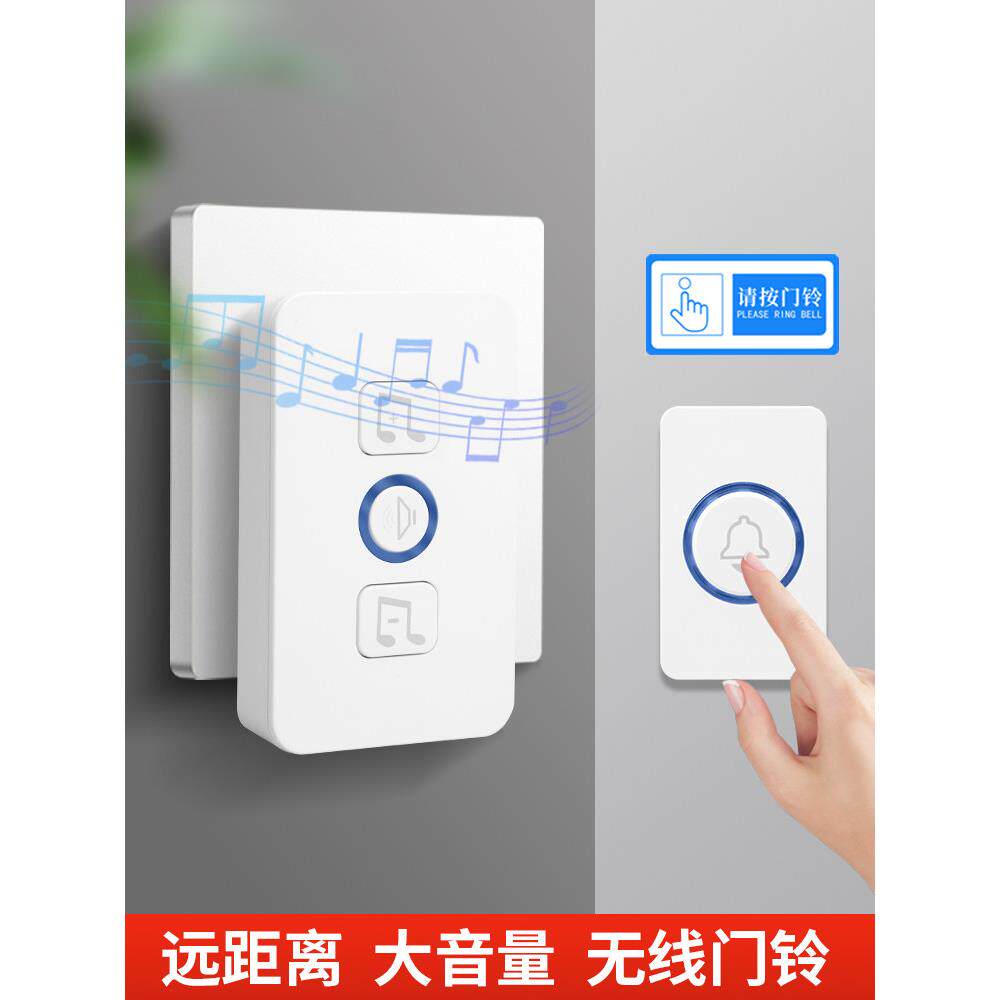 德国门铃家用无线智能超远距离一拖二呼叫神器大音量电子遥控门玲