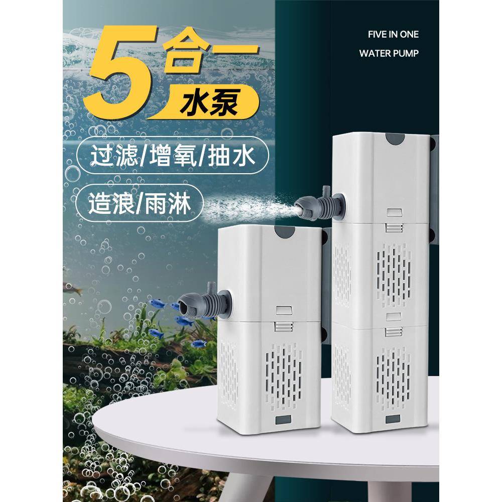 德国鱼缸过滤器制氧机净水循环三合一小型超静音充氧气泵水泵