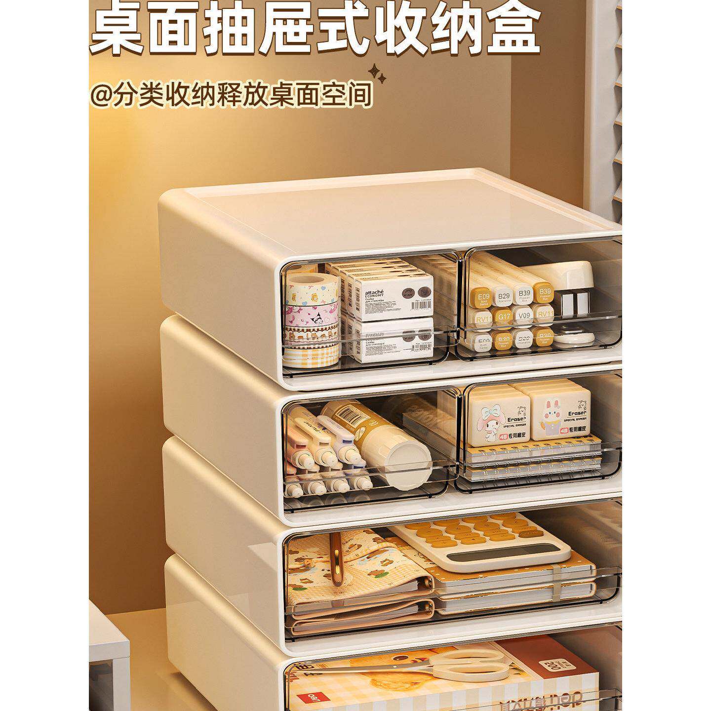 桌面收纳盒高级感桌下隐形抽屉双层透明式笔筒粘贴挂式笔盒学生宿