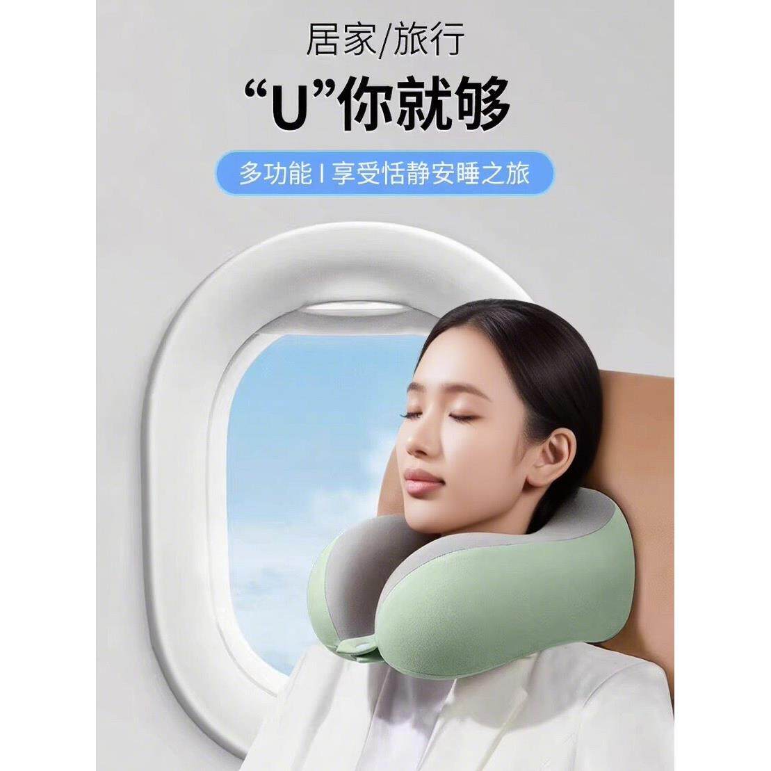日本u型旅行枕便携式飞机颈椎记忆泡沫汽车睡眠专用神器颈部u型枕