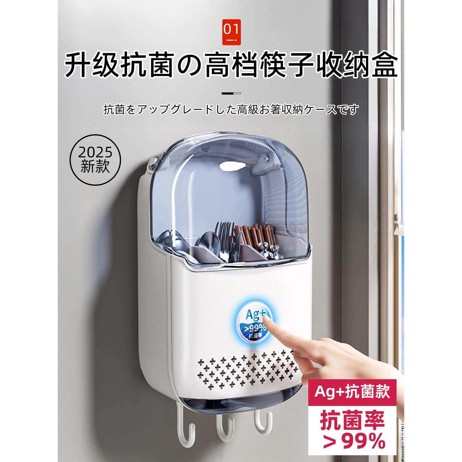 日本抗菌筷子收纳盒家用壁挂式高档2025新款勺子装筷子筒沥水防霉图片