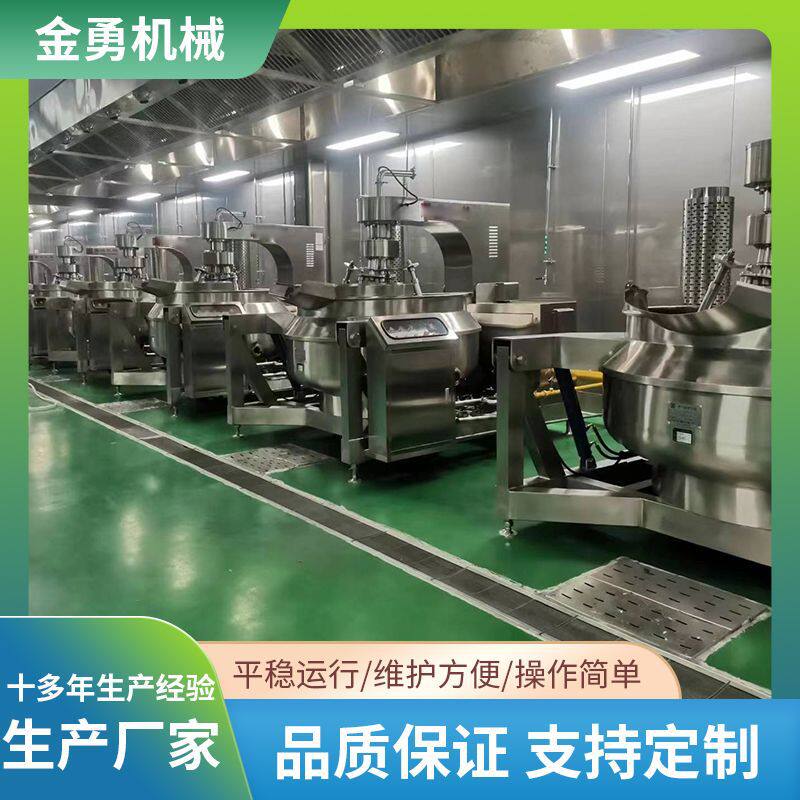 虾仁海鲜辣椒酱炒锅海鲜酱料炒料机小龙虾酱料生产线设备