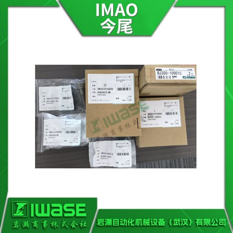 MBDE02LBIMAO今尾夹紧器/限位器自行加工双面固定夹具FK2-VT-T