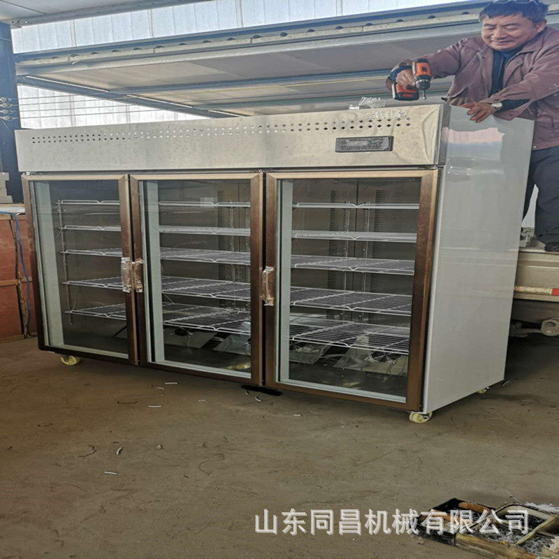 酸奶机商用全自动酸奶发酵箱大容量柜醒发箱全自动恒温发酵箱