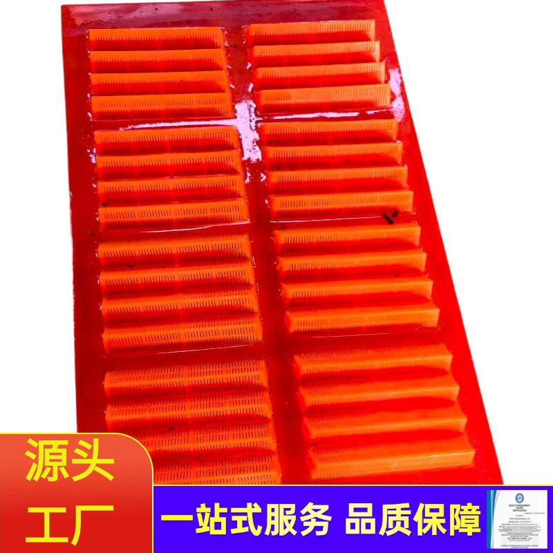 海王筛机用305*610筛网波浪式筛孔设计开孔率增加75%脱水效果好
