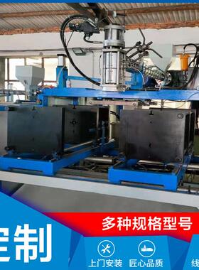 PC水杯中空吹塑机注吹机机注拉吹一体机一步法吹瓶机加工