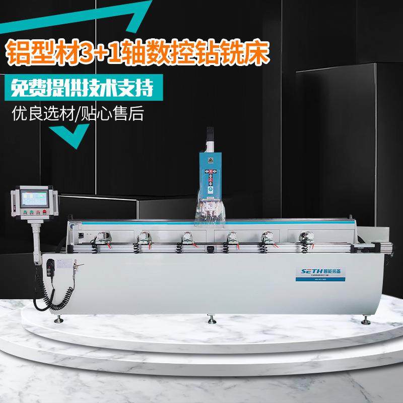 工业铝型材数控钻铣床系统门窗加工中心设备自动翻转数控转铣床,五金/工具,机床,淘宝优惠券,粉丝福利购,淘宝优惠卷