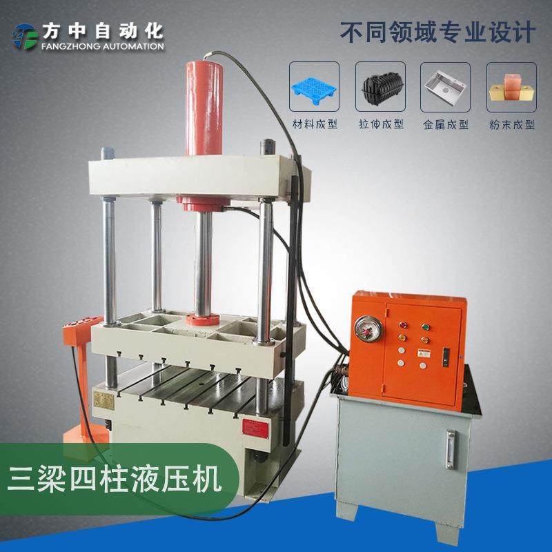 100t变频数控液压冲床三梁四柱开式固定台液压机拉伸液压机,五金/工具,机床,淘宝优惠券,粉丝福利购,淘宝优惠卷