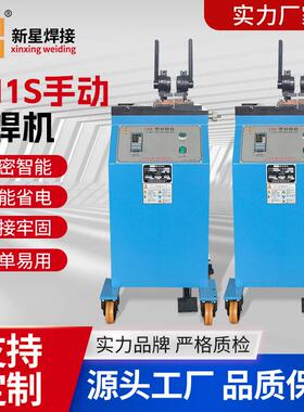 黄铜丝对焊机UN1S对焊机厂家铜杆铜丝铝丝对焊机铁丝碰焊机工业级