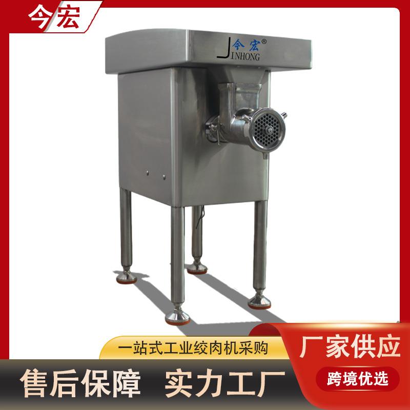 厂家商用绞肉机台式不锈钢大功率全自动多功能灌香肠碎肉馅机