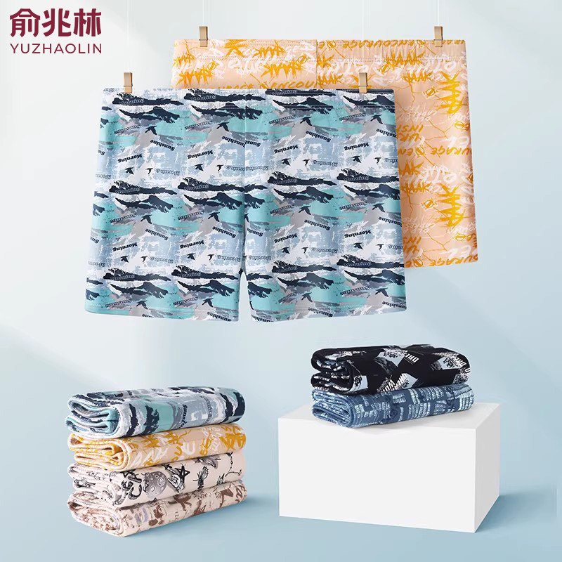 俞兆林男士内裤纯棉阿罗裤男款宽松四角短裤衩大码青少年居家睡裤,女士内衣/男士内衣/家居服,男阿罗裤,淘宝优惠券,粉丝福利购,淘宝优惠卷