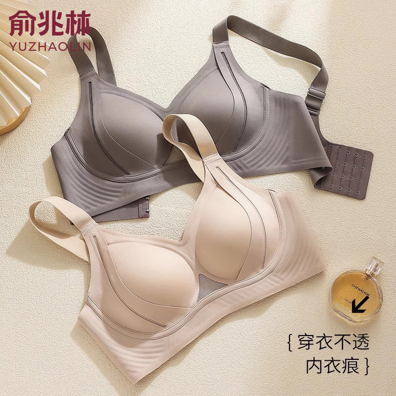 聚拢小胸显大内衣女防下垂收副乳固定杯无钢圈肩带可调节女士内衣