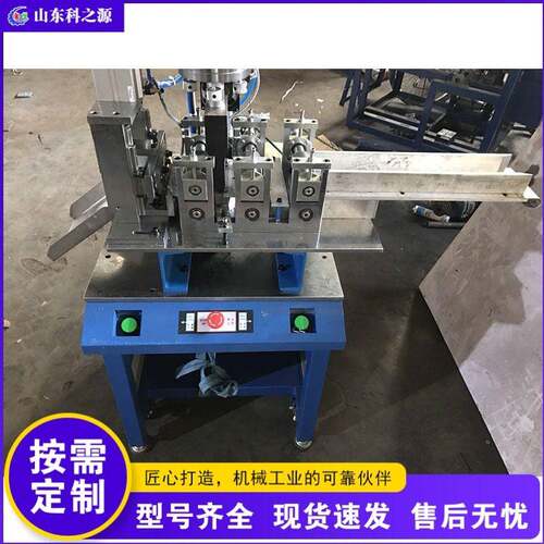 焊接切割机Fully automatic welding and cutting machine