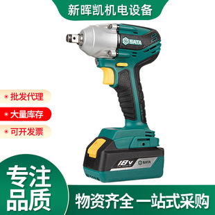 世达18V无刷锂电冲击扳手世达电动工具汽车维修扳手充电扳手51073