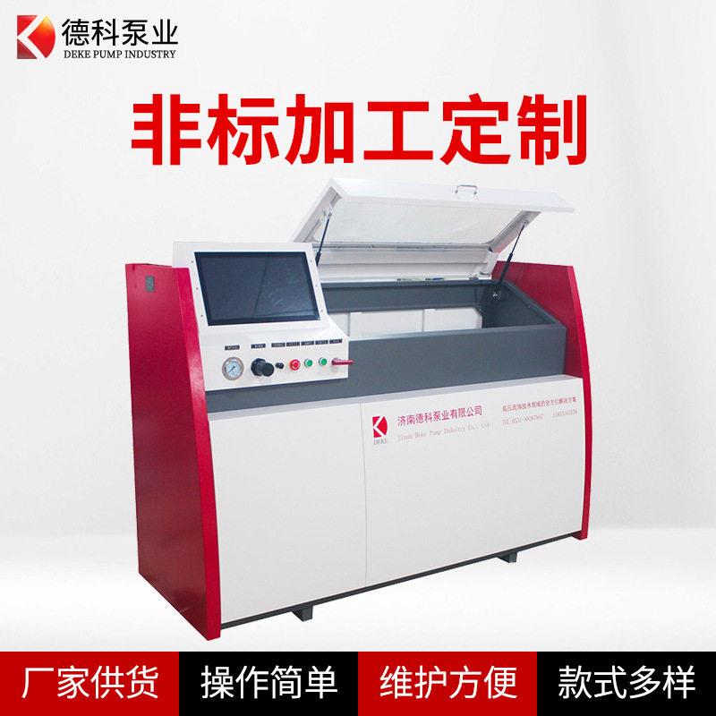 德科气体压系统空气耐压试验台压力表显示输出压力氧气加压检测