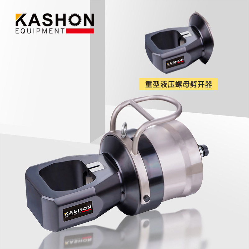 NS-7080大型螺栓用重型液压螺母劈开器螺母切割机螺母断路器