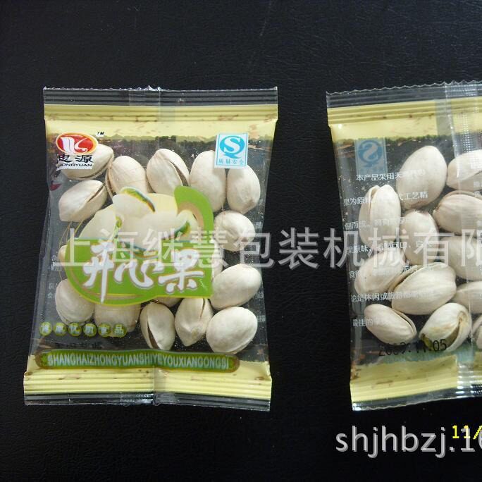 优惠供应休闲食品炒货颗粒包装机械