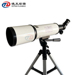 单筒/双筒林格曼望远镜林格曼烟气黑度望远镜烟气黑度检测仪
