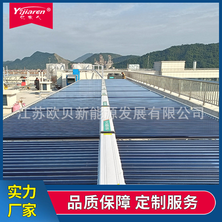 商用真空管太阳能热水器 太阳能集中热水系统 空气能热泵辅热设备