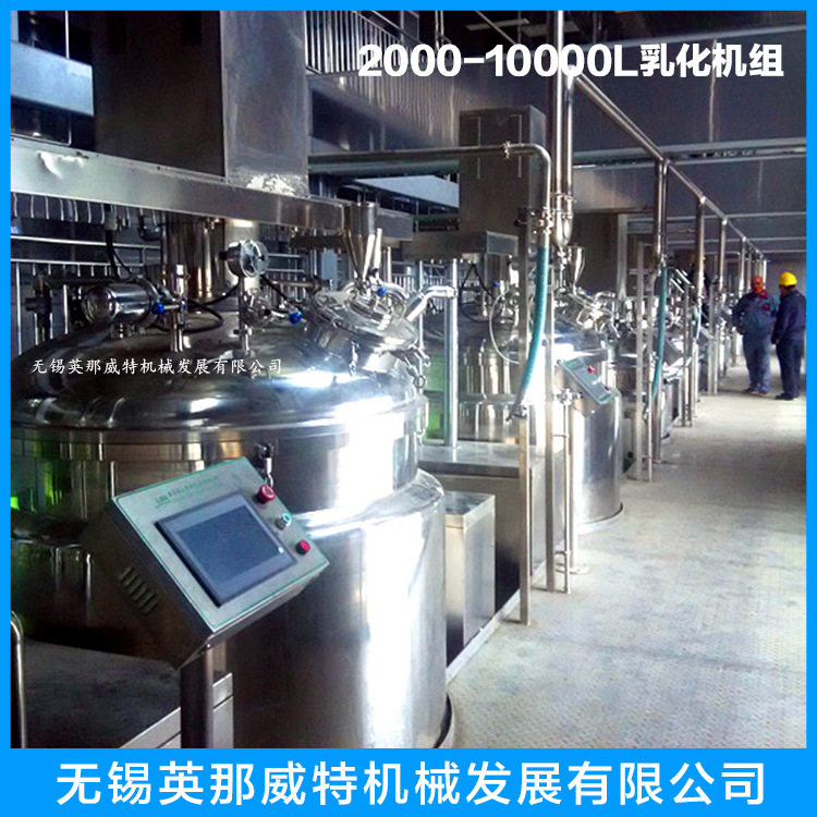现货直销大型试验用超声波乳化机 RH-2000罐式管道管线式乳化机