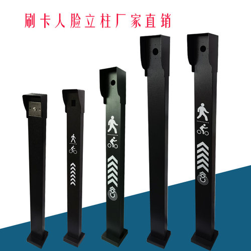 刷卡按钮立柱人脸识别机防水立柱支架室外遮阳雨帽可视对讲门口机