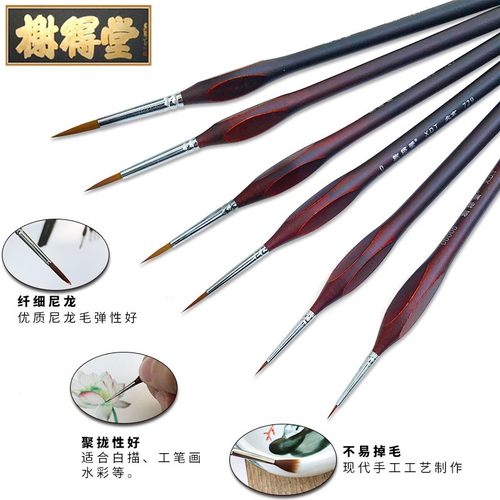 榭得堂手绘水彩笔729面相笔套装美术生专用 谢德堂725勾线00000