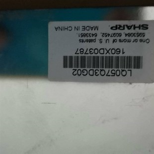 LQ057Q3DG02 原夏普5.7寸显示 DG03