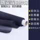 纳米静电纤维200目300目防尘防雨网纱家用自装 防灰尘加密窗纱网