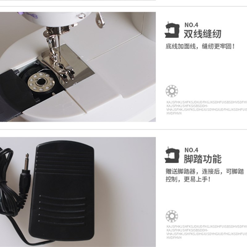 友立佳202缝纫机家用电动迷你多功能小型手动吃厚微型脚踏缝纫机
