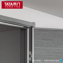 TT木门 简约室内门定制门卧室门推拉门移门房间门极简木门ZX051