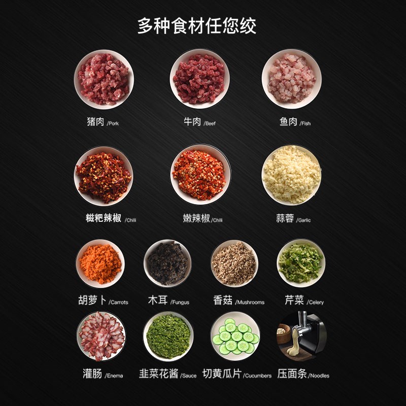 德国品质电动绞肉机灌肠机大功率家用不锈钢多功能小型自动灌香肠