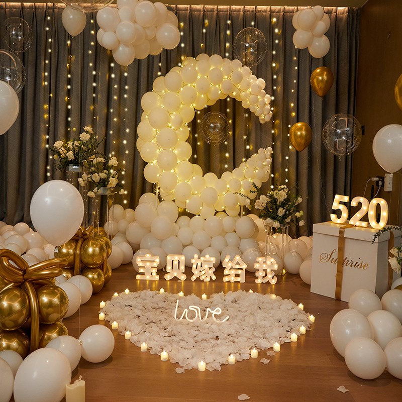 求婚道具创意场景布置用品浪漫表白室内房间室外简约大方装饰餐