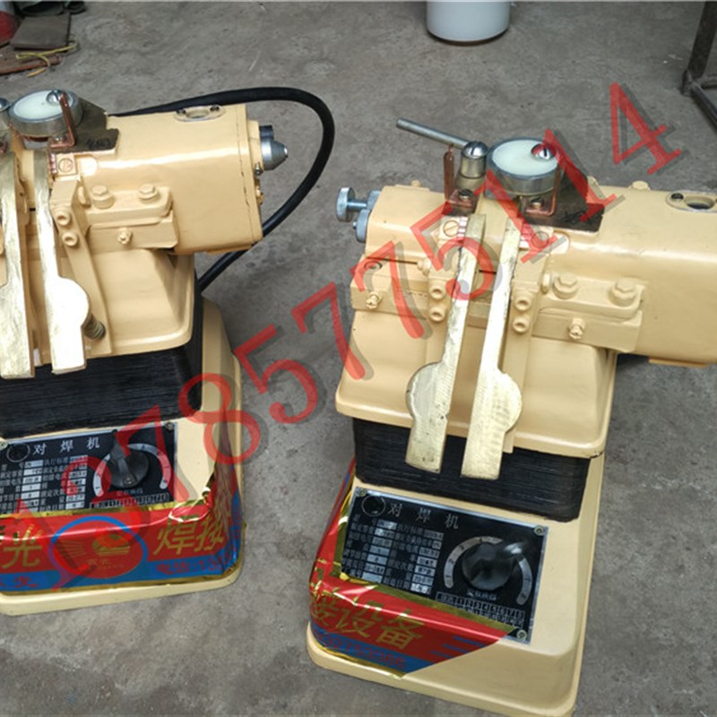 UN-1对焊机 小型碰焊机 钢丝对焊机 铜铝接头机焊接二保焊丝