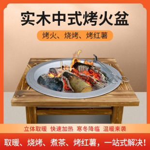 实木老式烤火盆铸铁炭火盆冬季取暖烤火炉室内家用炭盆烧烤架碳盆