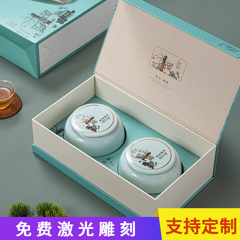茶叶包装盒空礼盒通用碧螺春信阳毛尖陶瓷罐明前龙井包装空盒定制