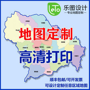 定制地图粤港澳大湾区房产制作图挂杆磁性电子版现代装饰画办公室