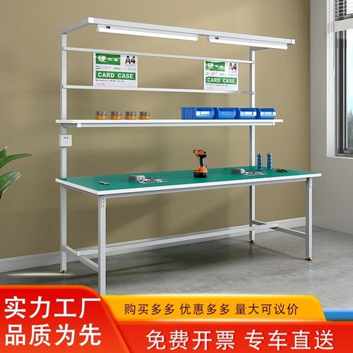 防静电工作台带灯装配双边工位生产流水线车间工厂检验打包操作台
