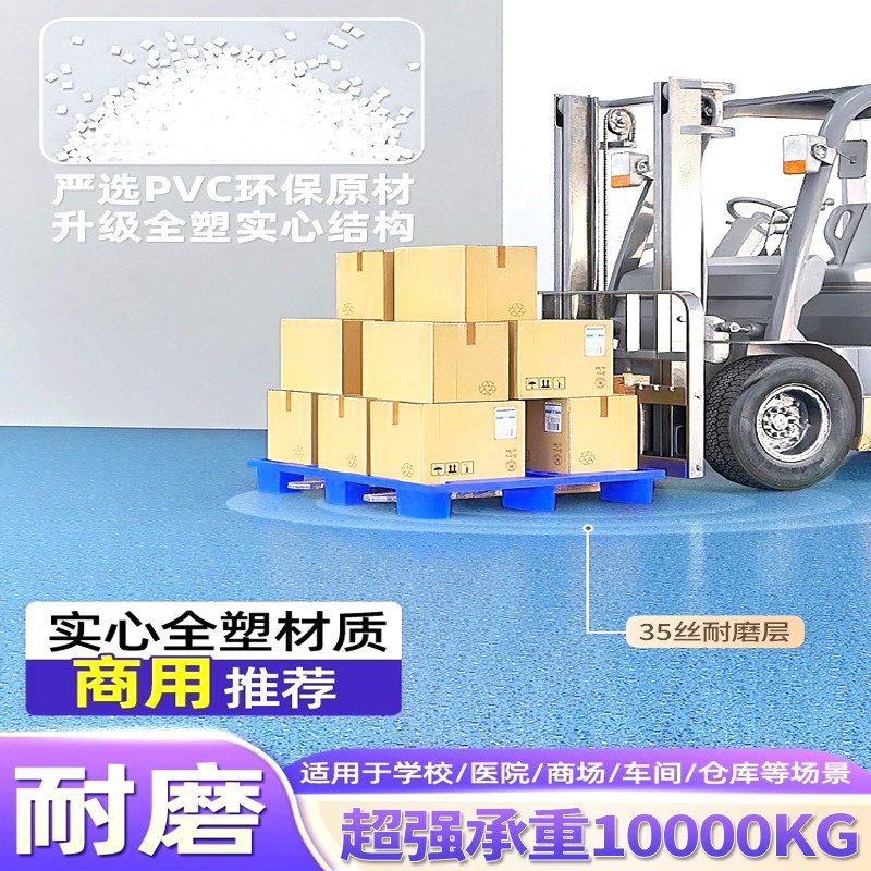 塑胶地板革医院专用pvc地垫地胶水泥地直接铺加厚耐磨防滑地面