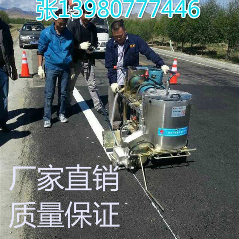 公路划线机热熔画线机小型手推式热熔划线一体标线设备道路马路画