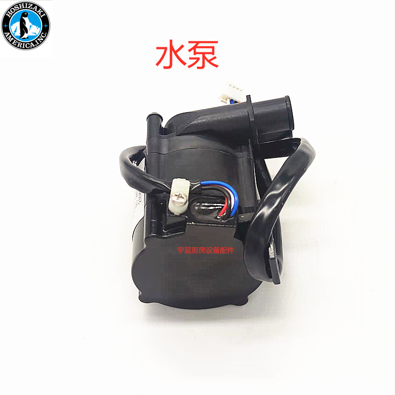 星崎HOSHIZKI制冰机水泵IM-55M-Q电机马达P00221-01原厂配件