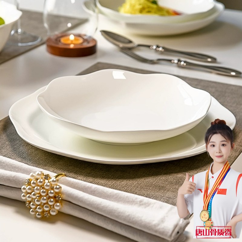 高档纯白骨瓷菜盘子吐骨碟家用中式荷口饭盘水果盘釉下彩陶瓷餐具