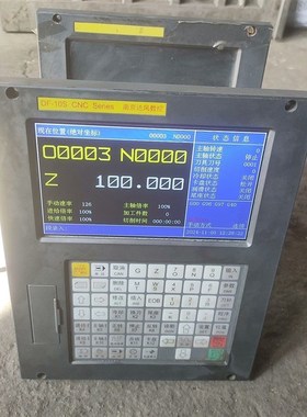 南京达风DF--10S铣床系统拆机,成色实物图,功能包好10