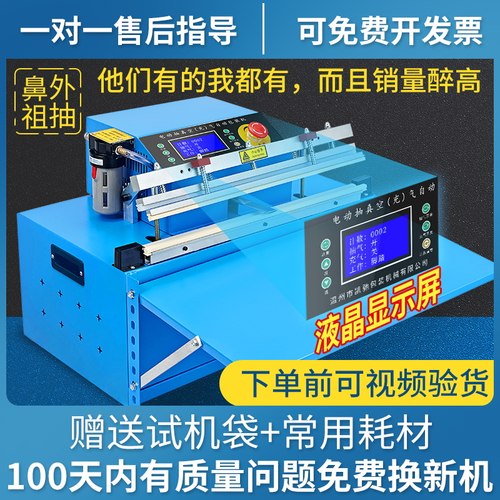 双丰凯驰500型外抽式真空机包装机全自动食品真空机抽真空封口机