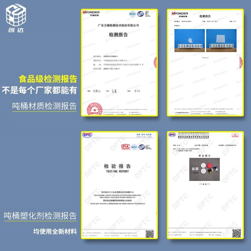 吨桶1000升食品级吨桶加厚ibc集装桶塑料方桶储水化工桶0升油桶