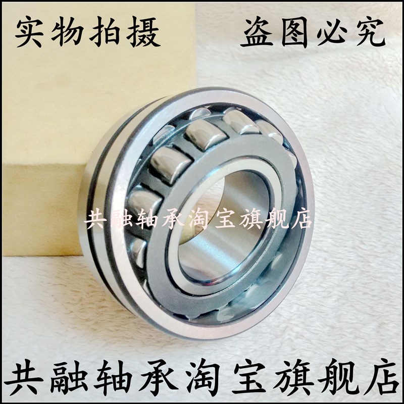 无锡精密排调心滚子轴承23020 23022 2302 2302 C/W33 CC K