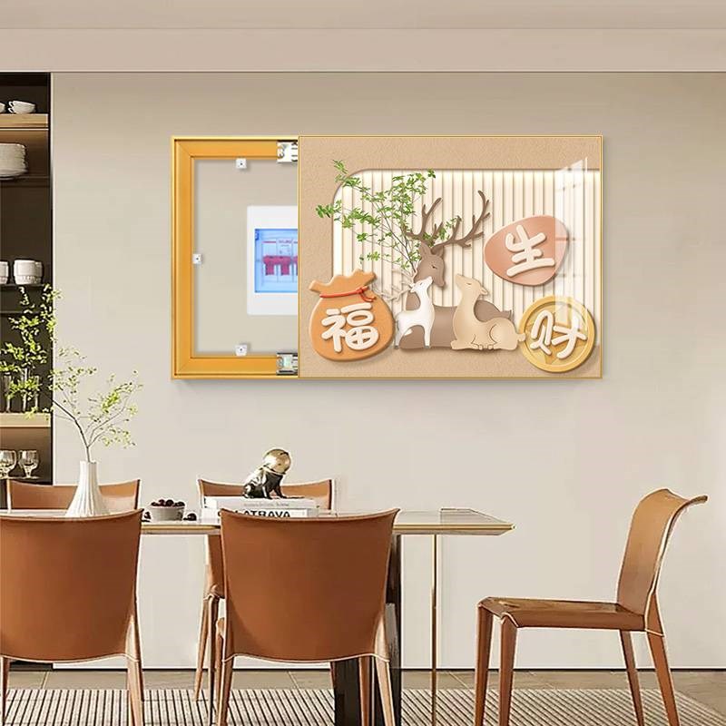 ly平安喜乐电表箱装饰画免打孔多媒体配电箱盖板挂画电闸箱遮挡壁