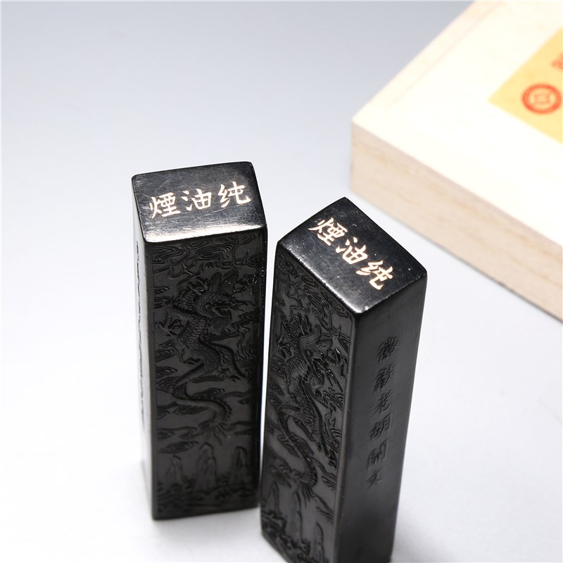 歙县老胡开文/墨光千秋 一条 古法技艺传承油烟墨徽墨墨条作品用